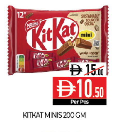 available at Delice Supermarket in UAE - Abu Dhabi