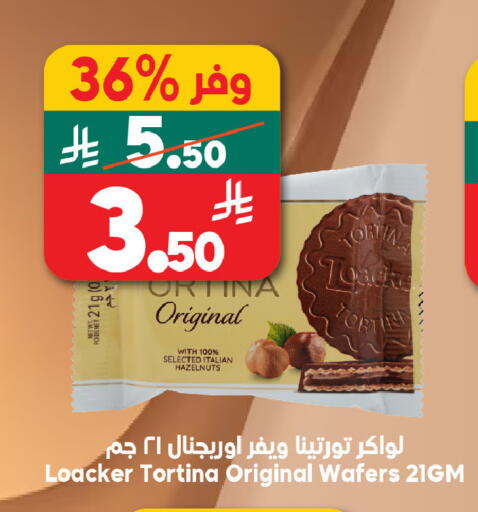 available at الدكان in مملكة العربية السعودية, السعودية, سعودية - مكة المكرمة