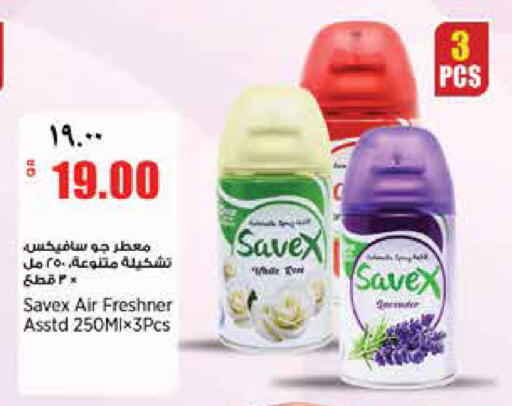 available at Retail Mart in Qatar - Al-Shahaniya