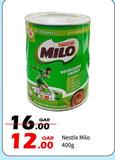 available at G MAX Hypermarket in Qatar - Al Rayyan