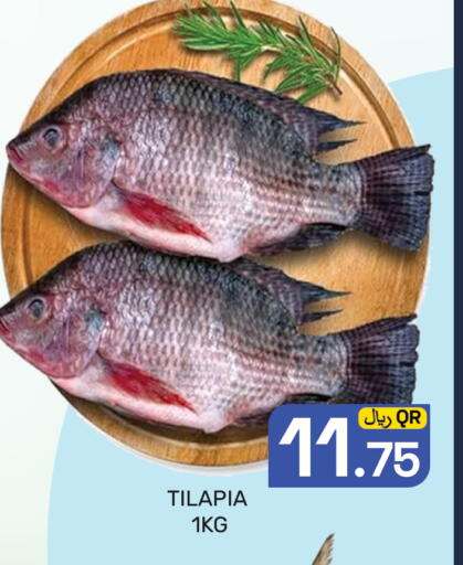 available at مجلس هايبرماركت in قطر - الدوحة