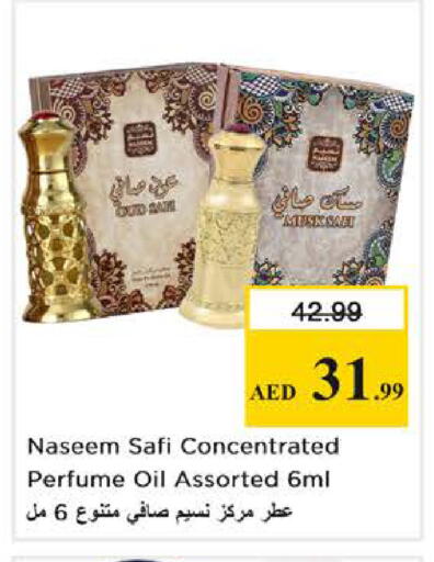 available at Nesto Hypermarket in UAE - Dubai