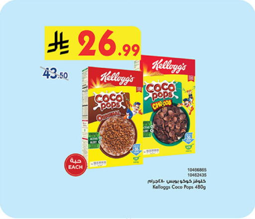 available at بن داود in مملكة العربية السعودية, السعودية, سعودية - مكة المكرمة