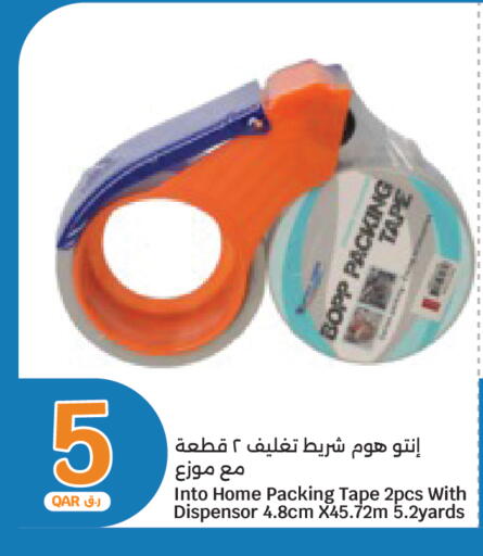 available at سيتي هايبرماركت in قطر - الضعاين