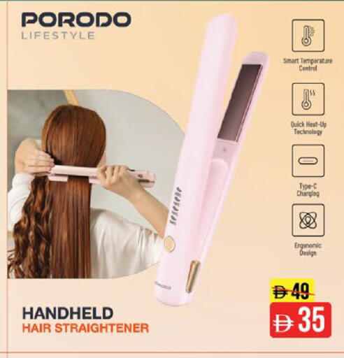 available at نستو هايبرماركت in الإمارات العربية المتحدة , الامارات - ٱلْفُجَيْرَة‎