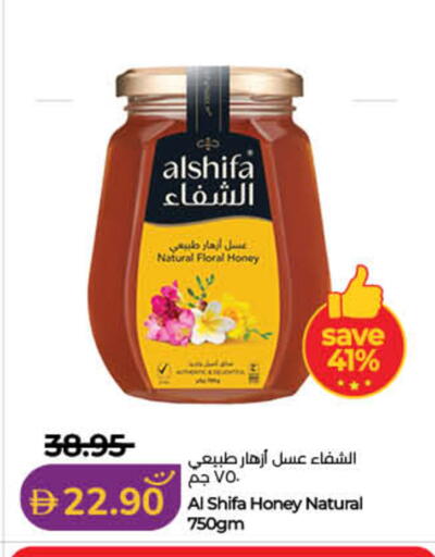 available at لولو هايبرماركت in الإمارات العربية المتحدة , الامارات - رَأْس ٱلْخَيْمَة