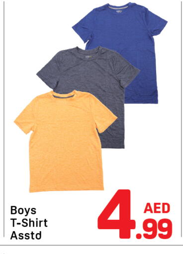 available at دي تو دي in الإمارات العربية المتحدة , الامارات - دبي
