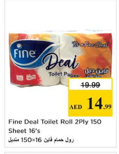 available at Nesto Hypermarket in UAE - Dubai