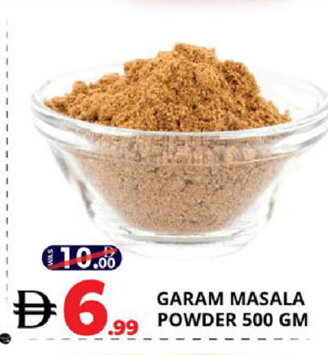 available at اكسبرس المدينة هايبرماركت in الإمارات العربية المتحدة , الامارات - أبو ظبي