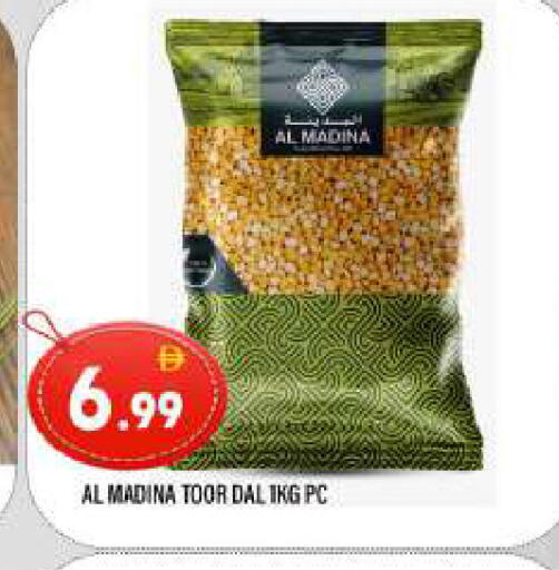 available at المدينة in الإمارات العربية المتحدة , الامارات - الشارقة / عجمان