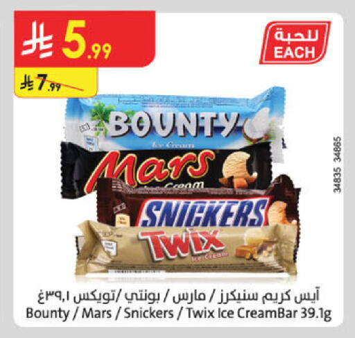available at Danube in KSA, Saudi Arabia, Saudi - Unayzah