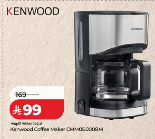 available at لولو هايبرماركت in مملكة العربية السعودية, السعودية, سعودية - مكة المكرمة