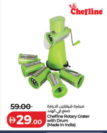 available at لولو هايبرماركت in الإمارات العربية المتحدة , الامارات - دبي