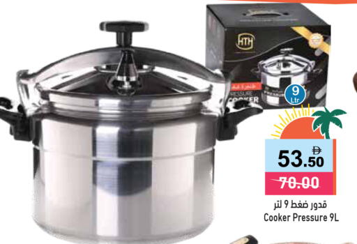 available at Aswaq Ramez in UAE - Ras al Khaimah