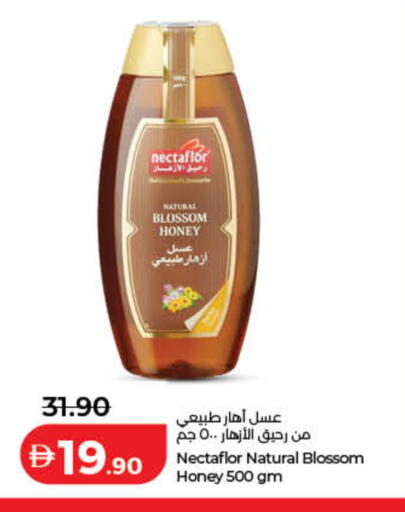 available at لولو هايبرماركت in الإمارات العربية المتحدة , الامارات - رَأْس ٱلْخَيْمَة