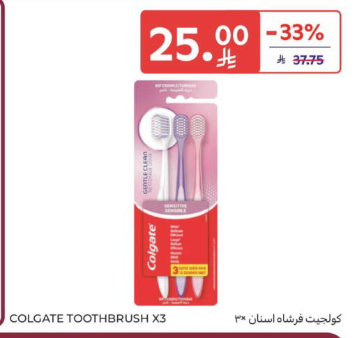 available at Carrefour Market in KSA, Saudi Arabia, Saudi - Al Khobar