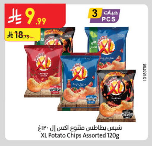 Potato available at الدانوب in مملكة العربية السعودية, السعودية, سعودية - أبها