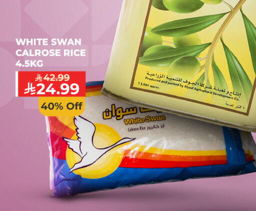 available at Carrefour in KSA, Saudi Arabia, Saudi - Dammam