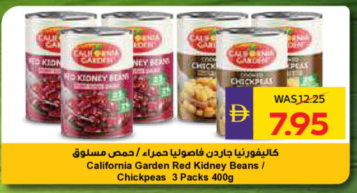 available at أدكووب in الإمارات العربية المتحدة , الامارات - أبو ظبي