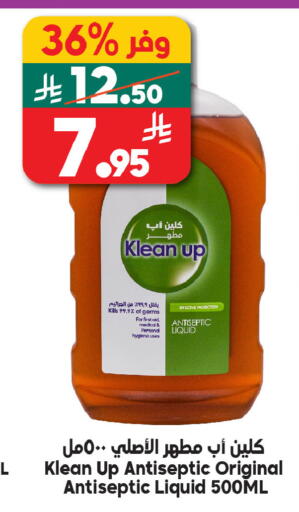 available at الدكان in مملكة العربية السعودية, السعودية, سعودية - الطائف