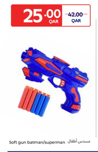 available at كارفور in قطر - الخور