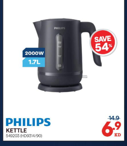 available at X-Cite in Kuwait - Jahra Governorate