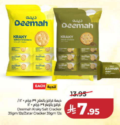 available at LULU Hypermarket in KSA, Saudi Arabia, Saudi - Mecca