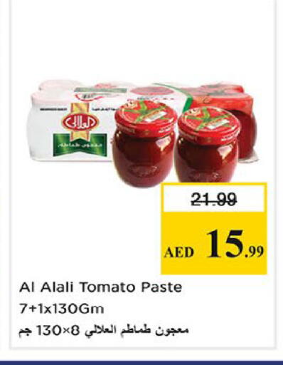 Tomato available at Nesto Hypermarket in UAE - Fujairah