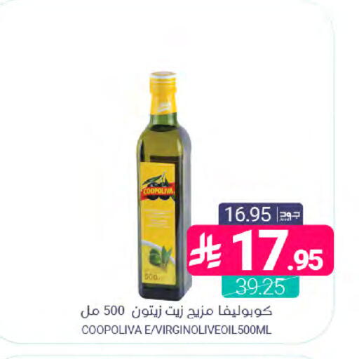 available at اسواق المنتزه in مملكة العربية السعودية, السعودية, سعودية - المنطقة الشرقية