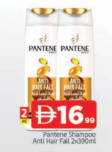 available at المدينة in الإمارات العربية المتحدة , الامارات - الشارقة / عجمان