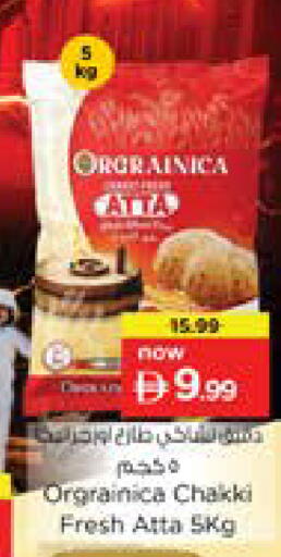 available at Nesto Hypermarket in UAE - Sharjah / Ajman