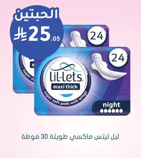 available at  النهدي in مملكة العربية السعودية, السعودية, سعودية - الأحساء‎