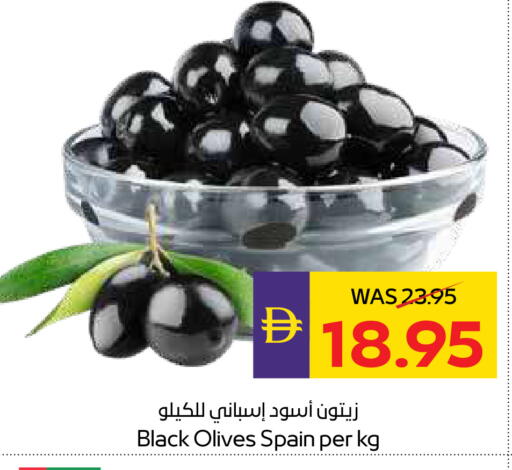 available at أدكووب in الإمارات العربية المتحدة , الامارات - أبو ظبي