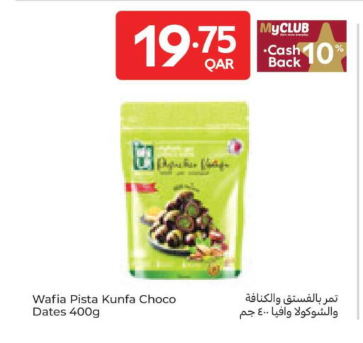 available at Carrefour in Qatar - Al Rayyan