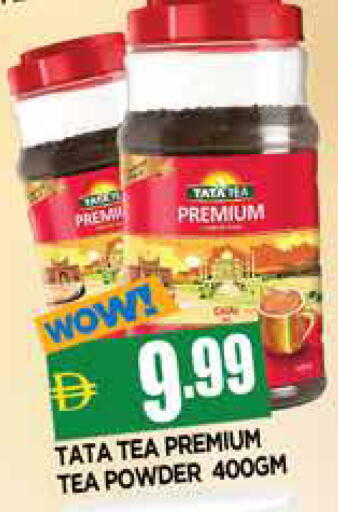 available at المدينة in الإمارات العربية المتحدة , الامارات - الشارقة / عجمان