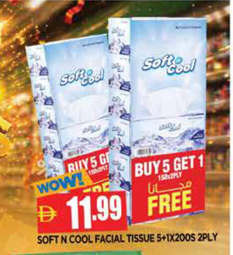 available at AL MADINA in UAE - Sharjah / Ajman