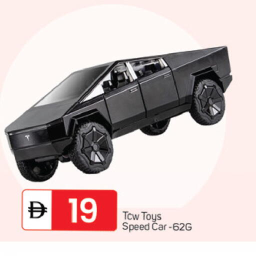 available at TALAL MARKET in UAE - Dubai