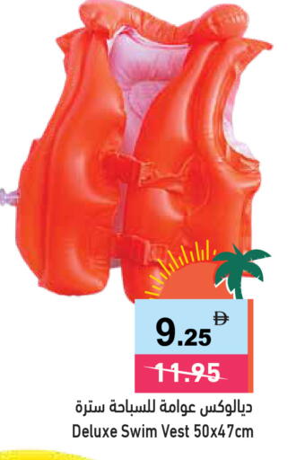 available at Aswaq Ramez in UAE - Ras al Khaimah