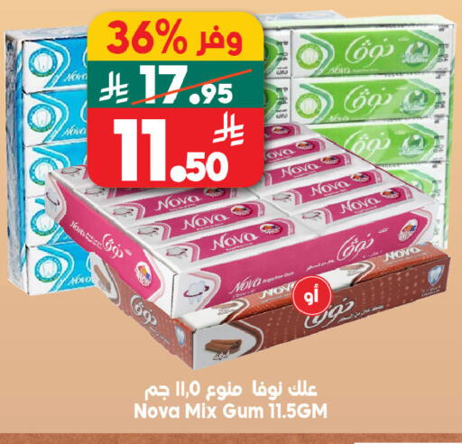 available at الدكان in مملكة العربية السعودية, السعودية, سعودية - الطائف