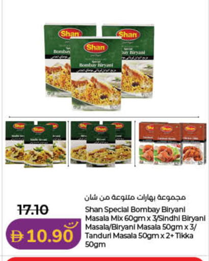 available at Lulu Hypermarket in UAE - Sharjah / Ajman