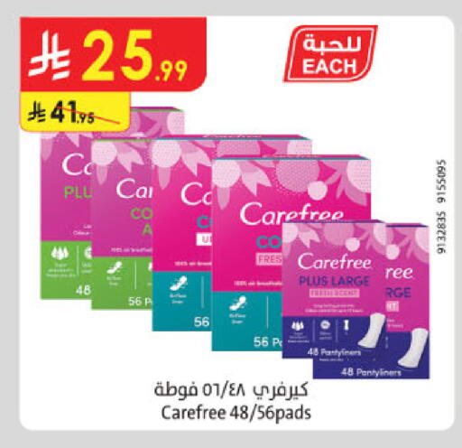 available at الدانوب in مملكة العربية السعودية, السعودية, سعودية - حائل‎