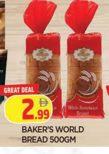 available at المدينة in الإمارات العربية المتحدة , الامارات - الشارقة / عجمان