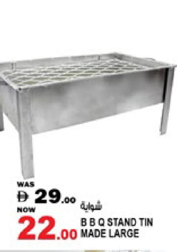 available at هاشم هايبرماركت in الإمارات العربية المتحدة , الامارات - الشارقة / عجمان