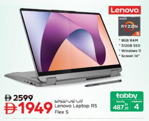 available at Nesto Hypermarket in UAE - Ras al Khaimah