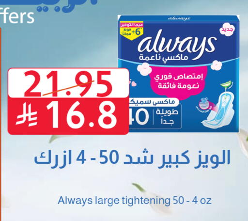 available at متاجر أبياتي in مملكة العربية السعودية, السعودية, سعودية - تبوك