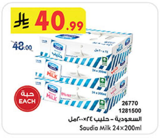 available at بن داود in مملكة العربية السعودية, السعودية, سعودية - مكة المكرمة