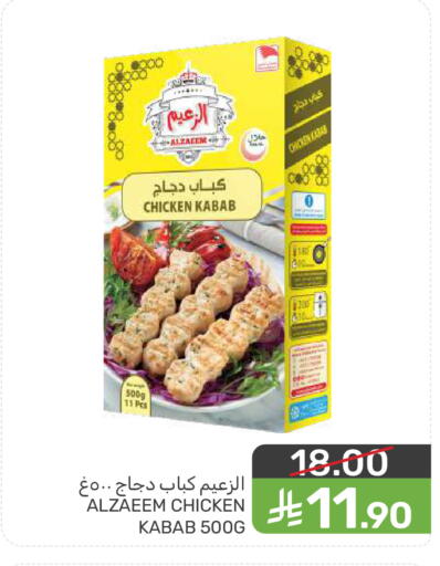 available at  مـزايــا in مملكة العربية السعودية, السعودية, سعودية - المنطقة الشرقية