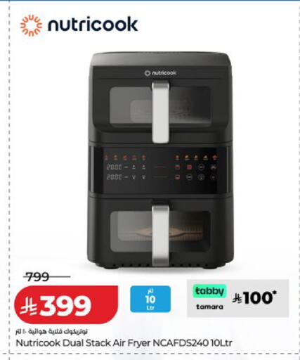 available at LULU Hypermarket in KSA, Saudi Arabia, Saudi - Al Hasa