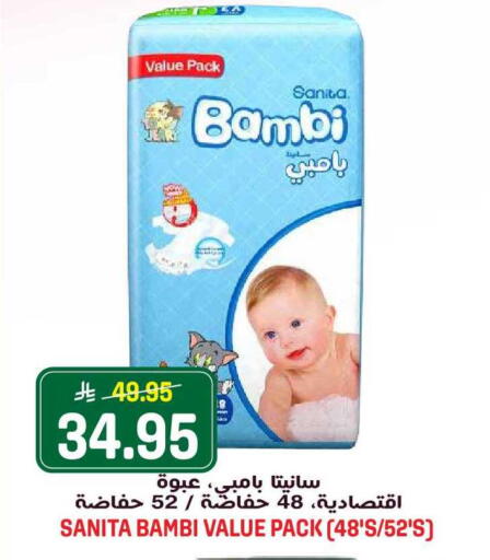 available at Grand Hyper in KSA, Saudi Arabia, Saudi - Riyadh