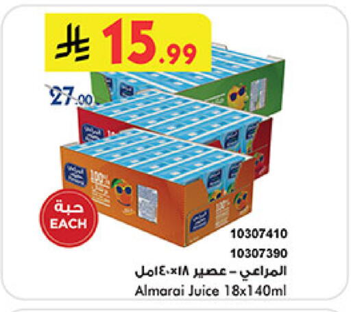 available at بن داود in مملكة العربية السعودية, السعودية, سعودية - مكة المكرمة